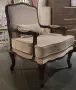 Кресло серое с гнутыми ножками Nitro button, экспозиция